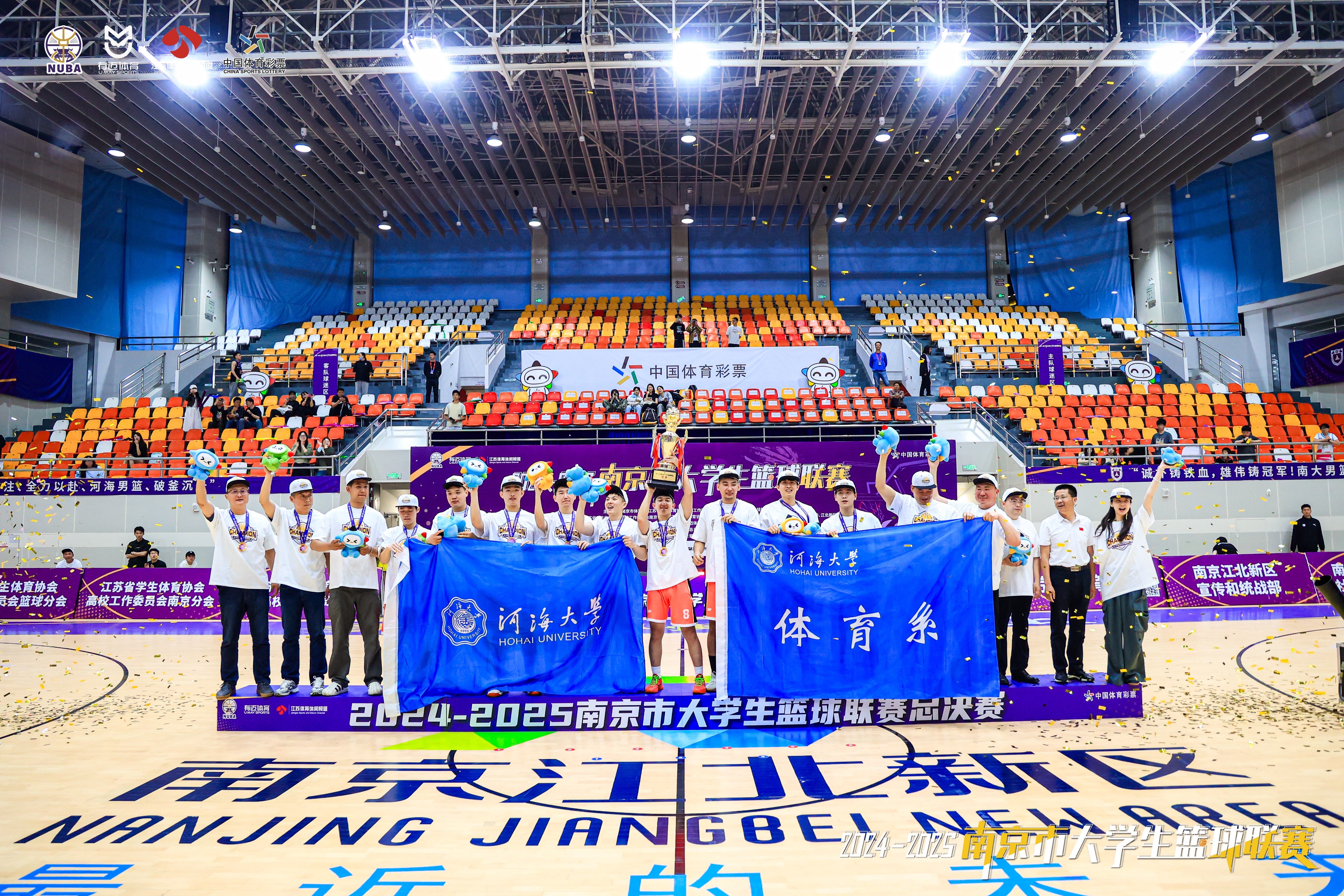 关于大学生在国际比赛中取得联赛冠军的信息