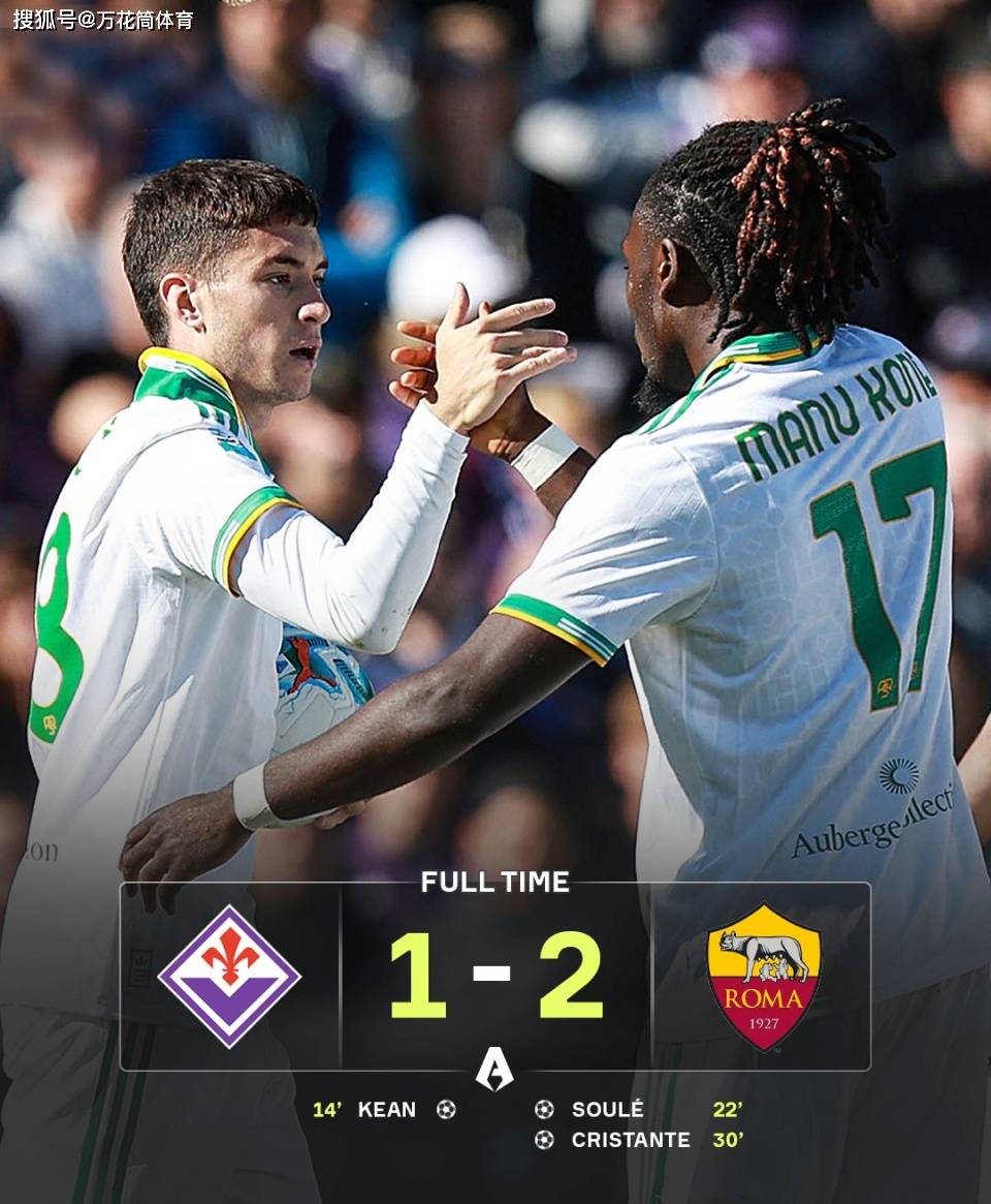 意甲积分榜激烈排名，多支球队争夺前四的简单介绍