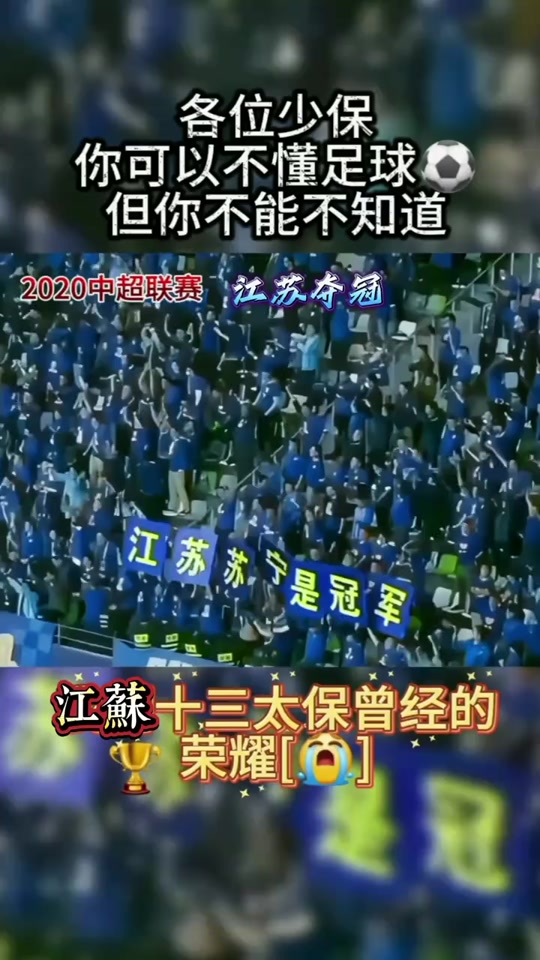 一场精彩对决引发球迷热情高涨，众人瞩目