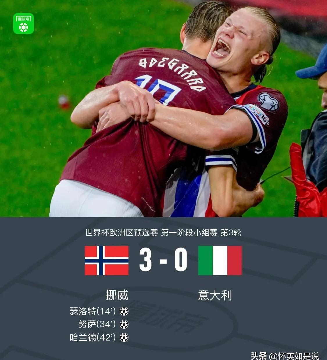 关于国外国际比赛节奏激烈，胜负悬殊的信息